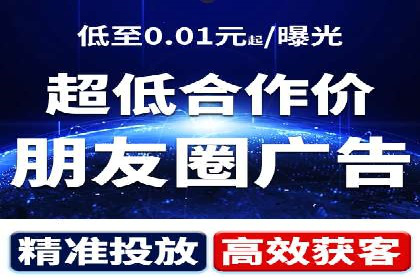 信息流广告投放策略解析
